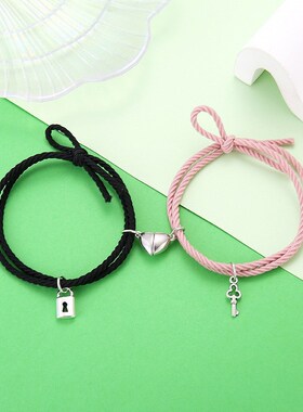 新款简约皮筋磁铁相吸情侣手链男生专属小皮筋一对学生闺蜜手绳饰