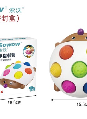 好货Beetle Bubble Music Exercise Finger Flexibility Trainer