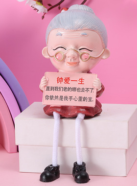 好货钟爱一生老头老太吊脚娃娃树脂工艺品摆件 结婚婚房装饰品摆