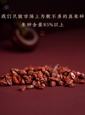 好货普陀山蛇年保真朱砂平安扣生肖本命像手机挂饰绳手机链钥匙扣