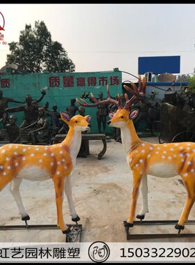好货玻璃钢抽象鹿雕塑切面几何体鹿雕塑树脂卡通彩绘小鹿雕塑小品