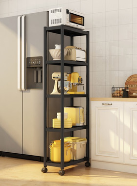 厨房夹缝置物架微波炉架子家用置物架落地多层多功能放锅具收纳层