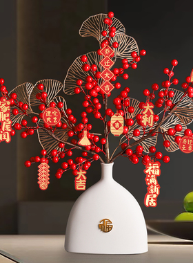 乔迁之喜新居礼品摆桌布置搬家礼物客厅新房子装饰品发财红果摆件