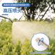 The sprayer nozzle can adjust the atomization water output for men