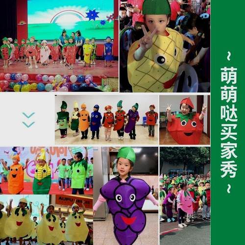 六一幼儿园儿童水果蔬菜萝卜拔萝卜演出服表演服装胡萝卜舞台道具-图1