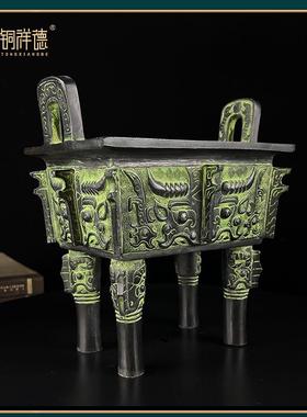 仿古青铜器铜鼎兽面纹办公摆件洛阳鼎商业开业礼品鼎盛千秋方鼎