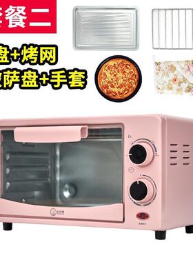 小型微波炉迷你蒸烤一体机热饭个人烤箱烘焙新款小迷家用