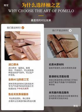 葡萄架庭院防腐木户外组装爬藤架子室外露台网格秋千花架院子拱门