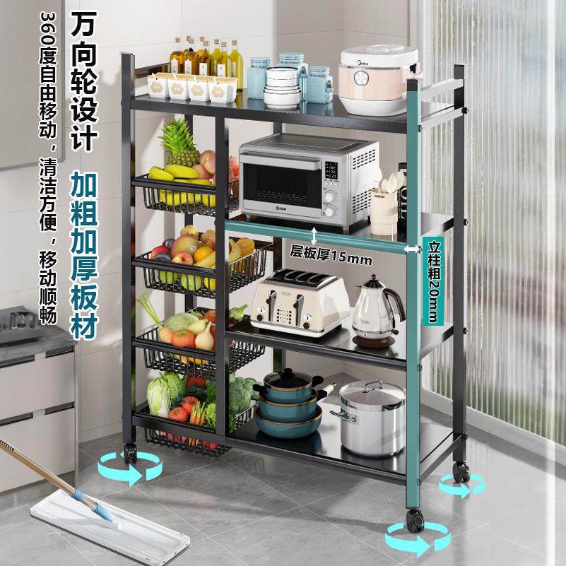 厨房菜篮子置物架落地多层蔬菜储物架家用锅具微波炉烤箱收纳架子,淘宝优惠券,粉丝福利购,淘宝优惠卷