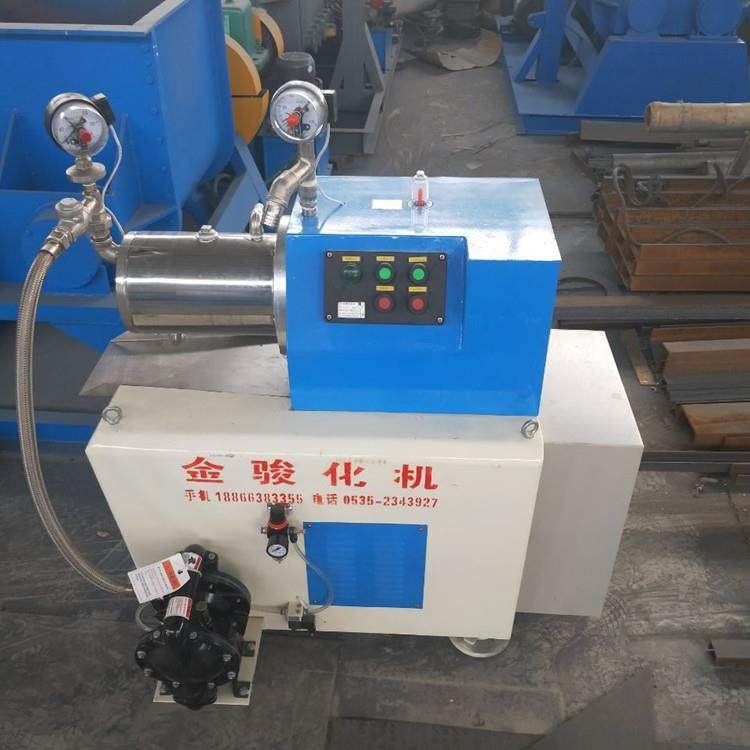 供应卧式砂磨机纳米色浆染料研磨机实验室不锈钢防爆砂磨机,淘宝优惠券,粉丝福利购,淘宝优惠卷