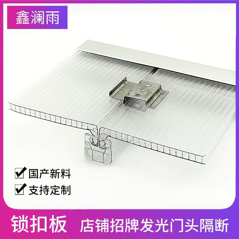 U型锁扣板蜂窝中空pc板超商招牌门头装饰隔断 全新料锁扣式阳光板,淘宝优惠券,粉丝福利购,淘宝优惠卷