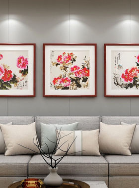 好货紫腾随轩新中式国画牡丹花开富贵装饰画客厅餐厅背景墙画卧室