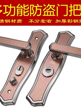 加厚不锈钢红古铜防盗门锁多功能款大门面板把手双开门对开门拉手