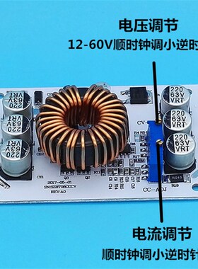 600W 铝基板升压恒压恒流可调电源模块 LED升压驱动 升压充电电源
