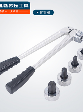 PEX-1632B手动式分体滑紧地暖 压管地暖 工具压接钳 铜铝水暖管压