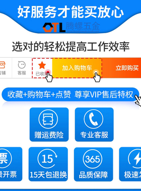 【M4-M5-M6】8.8级镀锌高强度外六角螺栓 六角头螺丝 8.8级螺栓