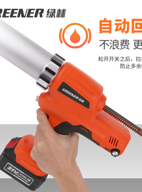 绿林电动玻璃胶枪结构胶打胶全自动专用结构胶充电式锂电软硬神器