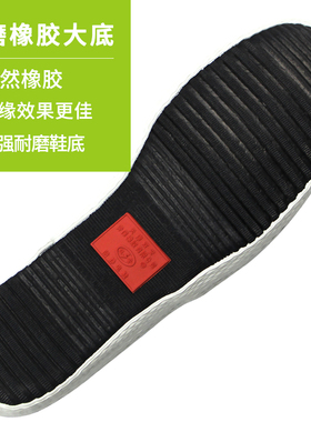 正品双安牌 防静电鞋 洁净室无尘鞋防静电帆布工作鞋舒适透气安全