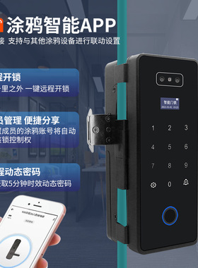 人脸识别玻璃门锁指纹锁免开孔面部刷脸密码锁智能双门电子锁门禁