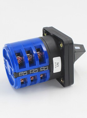 万能转换开关LW26-32 N/3两档三节两组三线双电源切换选择控制32A