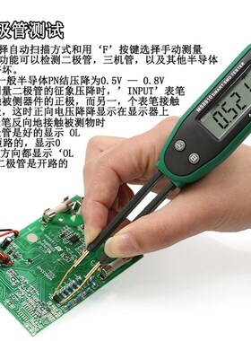 华仪MS8910贴片元件测试仪小型电桥高精度数字电阻二极管电容通断