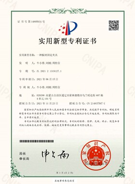 木工收口画线神器衣柜收口板夹神器定制家具收口神器安装神器工具