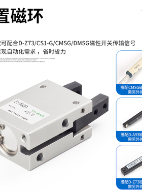 气动手指气缸平行夹爪MHC2小型机械手夹具HFY-10/16/20/25/32D