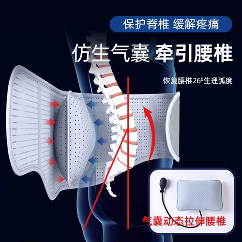 Медицинский пояс поясничный поясничный штамм поясничный отдел позвоночника, выделяющий поясничный штамм мышц Мужчины и женщины Профессиональный держатель талии стальная пластина поддерживает талию