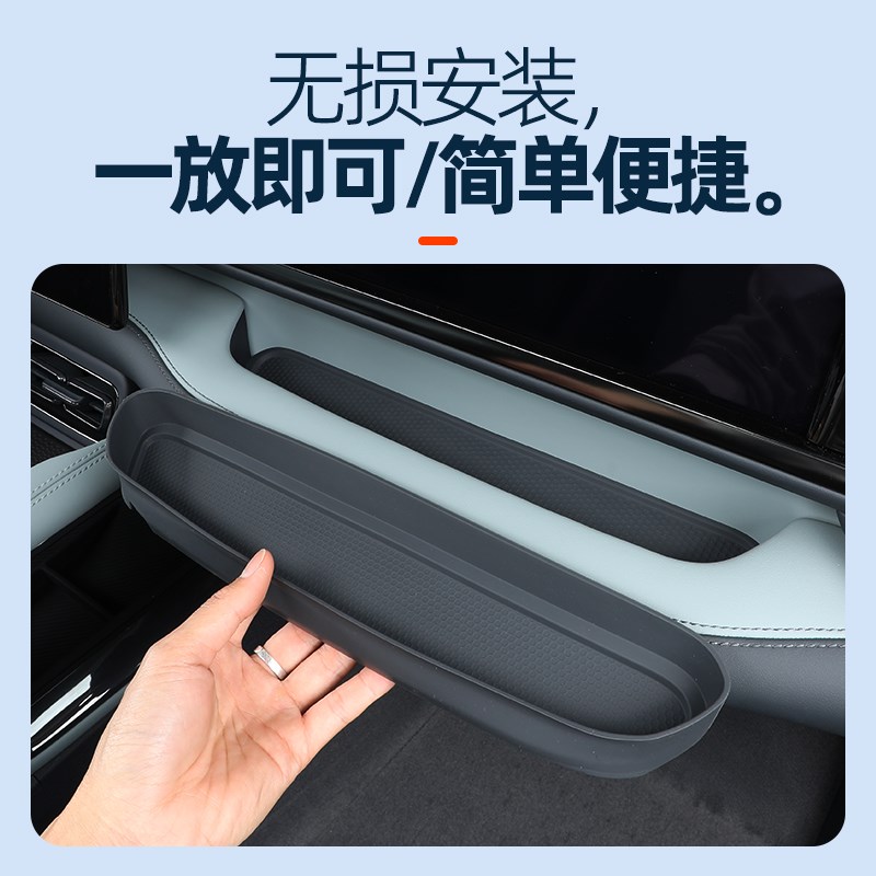 方程豹5副驾硅胶储物盒扶手箱内饰改装置物收纳盒汽车用品配件 - 图2