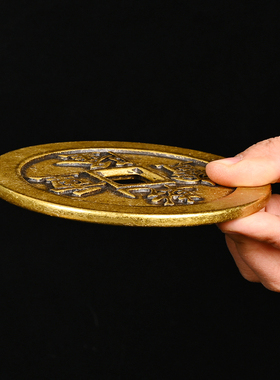 速发纯铜大钱五号散铜钱加厚顺治康熙雍正乾隆嘉庆六十压门槛