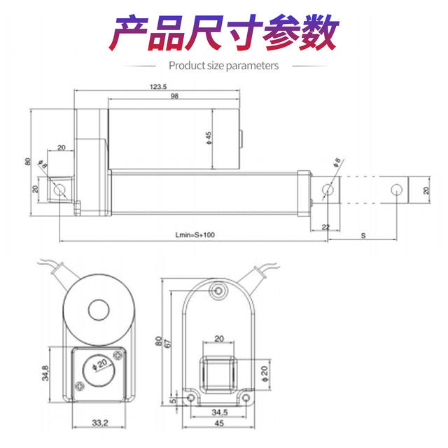 Electric push rod DC motor XC860 remote automatic telescopic rod 12V large thrust small lift electric cylinder 24V