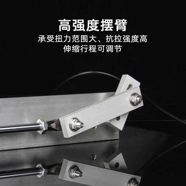 Electric telescopic rod, electric push rod, small automatic reciprocating motor, linear actuator, adjustable speed push-pull lifting