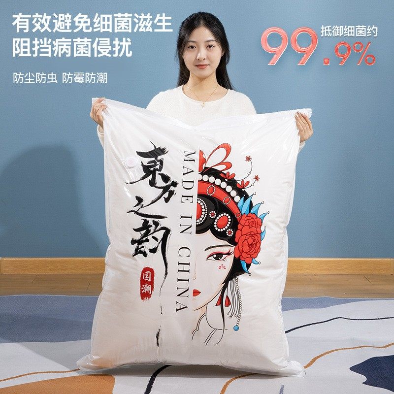 国潮特大号抽真空收纳袋家用防水防尘防潮抽空气压缩袋收纳整理袋,淘宝优惠券,粉丝福利购,淘宝优惠卷