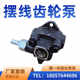 REXPOWER Taiwan Ruili cycloid pump lubrication pump triangle pump gear oil pump RAB-10/11/12/13AY