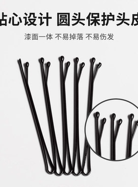 一字夹金属小钢夹黑色加粗不掉漆