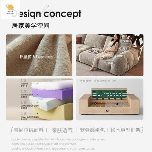 2026新款布艺沙发轻奢现代高级感雪尼尔沙发客厅直排家用意式简约 - 图0