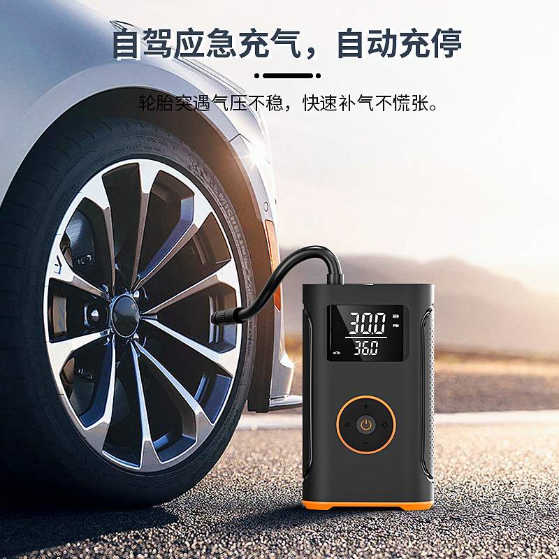 便携式应急汽车充气泵电子手持数显无线打气泵家用电动轿车打气泵 - 图0