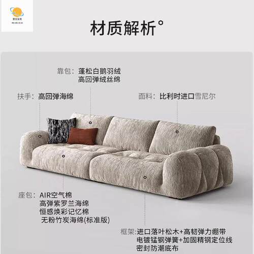 2026新款布艺沙发轻奢现代高级感雪尼尔沙发客厅直排家用意式简约 - 图1