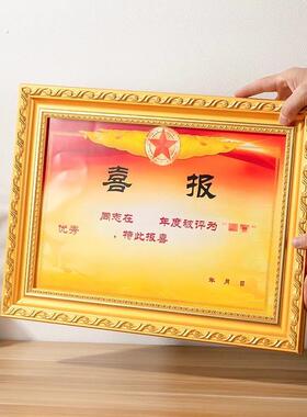 喜报相框四有优秀土兵荣誉奖状证件展示框架三等立功专用相框摆台