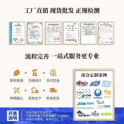 防溅纸可溶水一次性马桶垫纸旅行马桶隔脏孕产妇避免交叉感染 - 图2