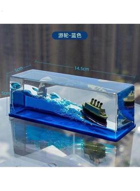 永不沉没翻船黑珍珠号游轮流体漂流瓶摆件海盗船桌面生日礼物男生