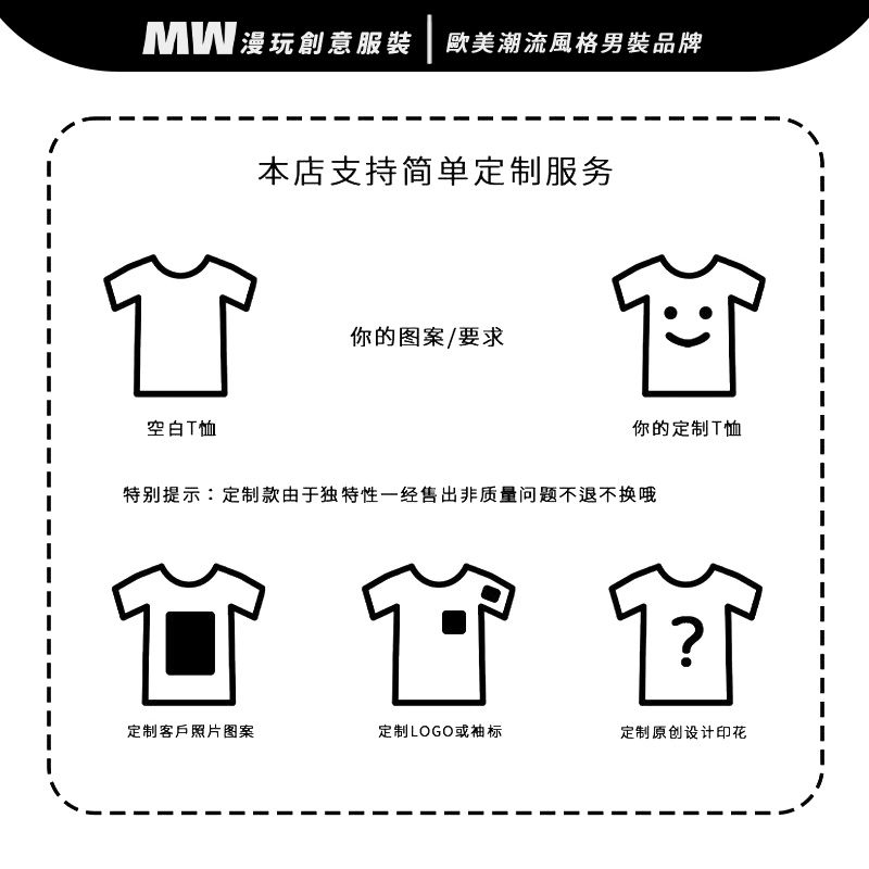 SGA亚历山大2号训练服T恤男篮球雷霆队短袖圆领休闲精梳穿棉上衣 - 图1