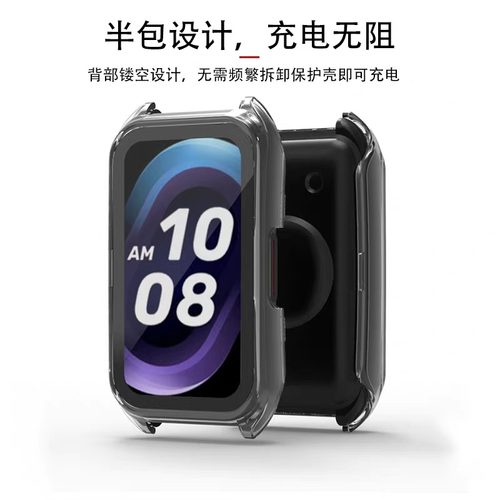 适用keep手环b4/b5保护壳新款keepb4lite保护套全包防摔壳膜一体keep智能运动手环b4钢化贴膜手表壳配件男女 - 图1