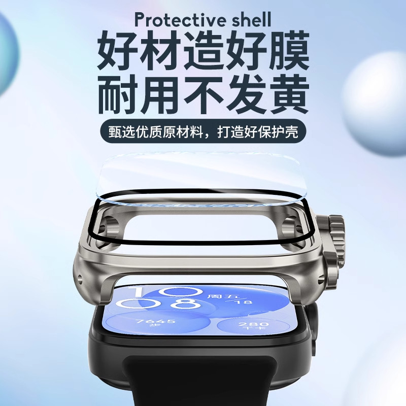 适用华为fit3保护壳fit4秒变ultra2保护套华为fit4por智能运动手表壳新款壳膜一体全包高清钢化贴膜PC硬表壳,淘宝优惠券,粉丝福利购,淘宝优惠卷