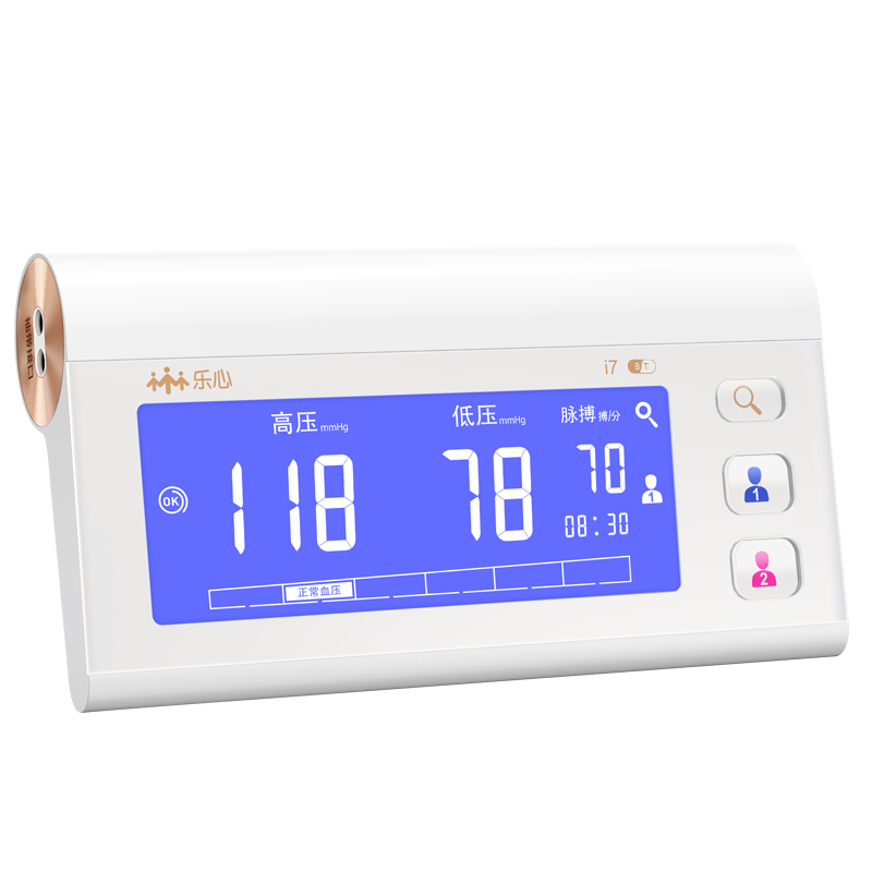 乐心血压测量仪双管血压计电子量高血压的仪器家用高血压测量仪i7