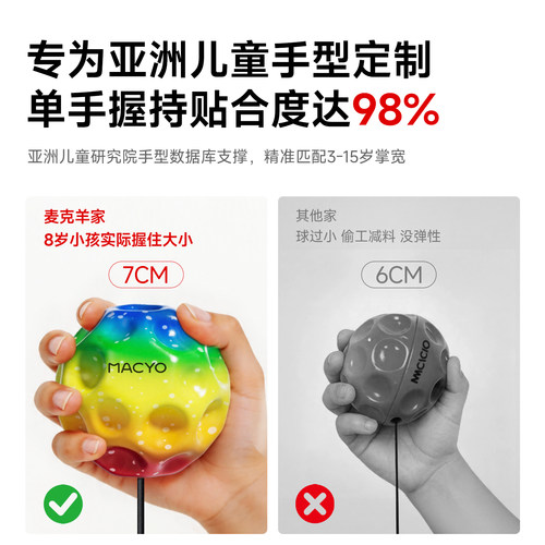 月球石手腕弹力球带绳儿童腕力球发光甩甩球回弹解压提升专注玩具 - 图0