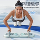 McSheep professional multifunctional push-up board