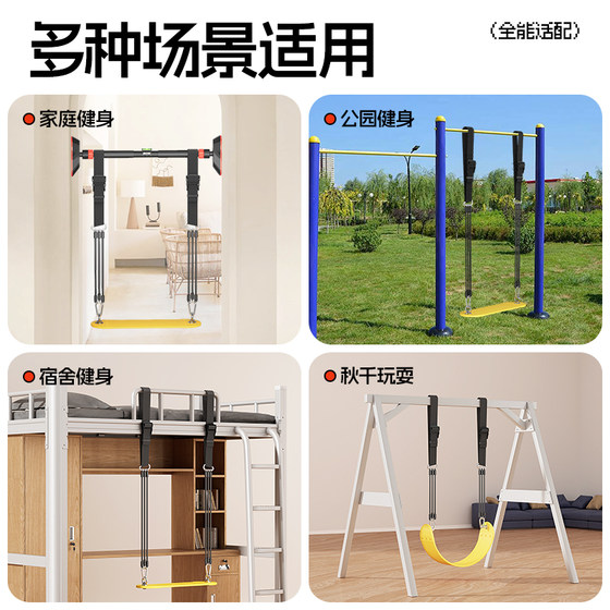 McSheep Pull-Up Adjustable Booster Belt