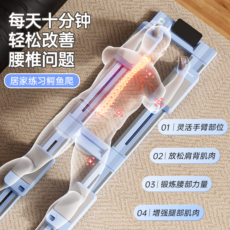 中老年健身板鳄鱼爬多功能爬行机健腹板家用自动回弹普拉提滑雪机,淘宝优惠券,粉丝福利购,淘宝优惠卷