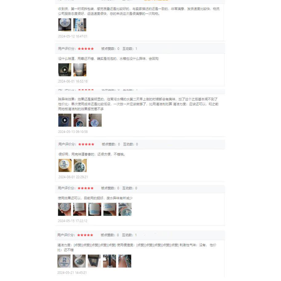 蓝先森洗扫地机清洁剂添可追觅石头美的云鲸清洁片地板专用清洁液,淘宝优惠券,粉丝福利购,淘宝优惠卷